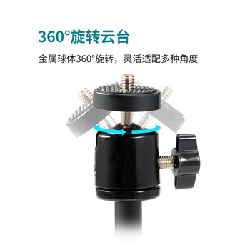 奥尼（aoni）（HWD）电脑摄像头支架 桌面支架1/4标准6MM通用螺丝 多角度旋转云台任意调节 X6
