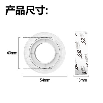 得力（deli）高透明胶带切割器套装 18mm*25y高粘小胶带 开学必备学习用品 错题整理学生文具 2卷 30128