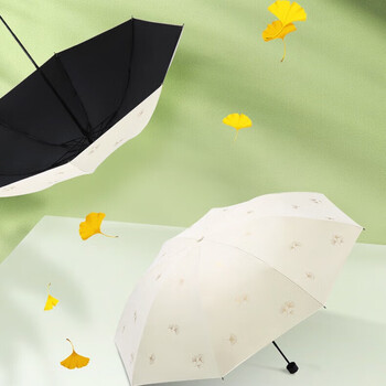 天堂伞 防紫外线晴雨伞三折 雨伞黑胶防晒太阳伞遮阳晴雨伞 甘酪白
