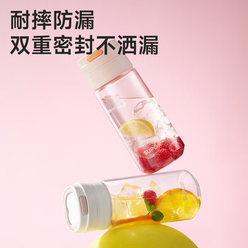 苏泊尔（SUPOR）便携随行塑料杯tritan水杯子茶水分离简约学生随手茶杯KCP56LW10