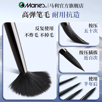 马利黑天鹅水彩笔旅行画笔毛笔勾线笔便携尼龙工具套装水彩颜料笔刷美术生专用水彩笔0#