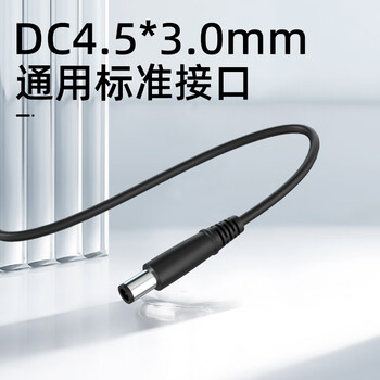 e磊dell戴尔Inspiron 16 5620笔记本充电器65W 19.5V3.34A 电脑电源适配4530小口带针