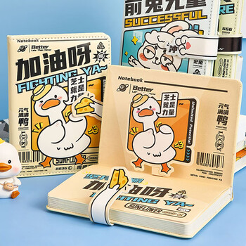 佳茉笔记本手账本活页本子高颜值可爱卡通ins风记事本皮面磁扣本加油鸭励志礼物送朋友同学