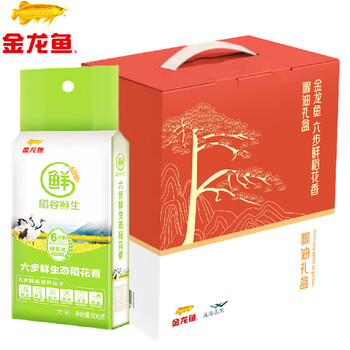 金龙鱼【洗衣液+大米】洗衣液3kg*4瓶整箱+金龙鱼六步鲜生态稻花香5kg