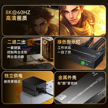 毕亚兹 HDMI KVM切换器二进二出带外置按键 显卡扩展双屏幕2进2出高清4K@60Hz键鼠屏共享器 KVM29