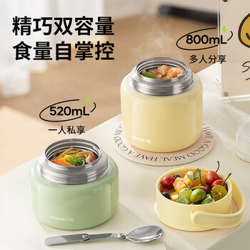 九阳（Joyoung）焖烧杯真空焖烧罐焖粥保温饭盒便携保温桶520ml