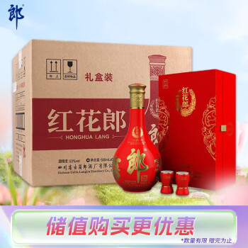 常温便】【白酒】青花郎酒 500ml×6本入 53° : 楽商事株式会社