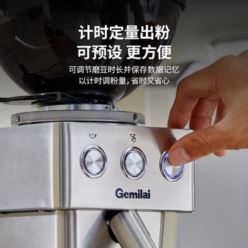 格米莱(GEMILAI)电动咖啡磨豆机意式咖啡豆研磨机磨粉机家用商用 绵云白G9015AA 格米莱(GEMILAI)电动咖啡磨豆机意式咖啡豆研磨机磨粉机家用商用 绵云白G9015AA