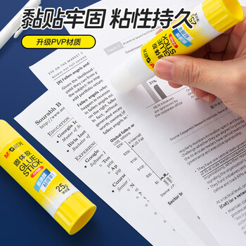 晨光(M&G)文具 25g高粘度PVP固体胶水 无甲醛快干耐用胶棒 高粘固体胶 办公用品 12支装 ASG971K3
