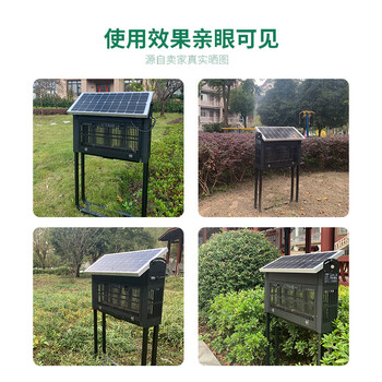 灯下 户外庭院花园灭蚊捕虫神器室外杀虫器工业电蚊器 X7太阳能
