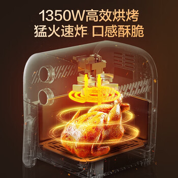 苏泊尔（SUPOR）空气炸锅 免翻面家用智能多功能5L大容量 精准控温不沾易洗【企采购】/KJ50D802