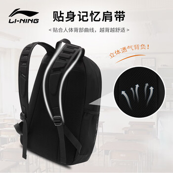 李宁开学季双肩包背包大容量旅行男包登山包学生初中高中大学生书包