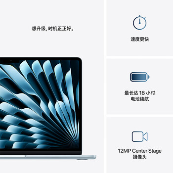 Apple/苹果AI笔记本/2025款MacBookAir13英寸M4(10+10核)24G512G天蓝色电脑MC6V4CH/A