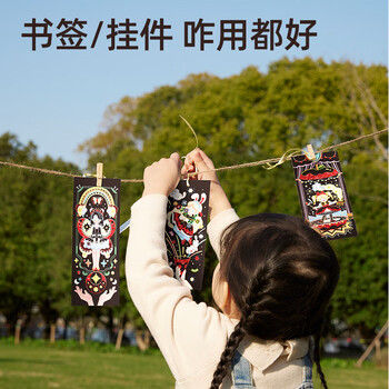 美乐童年闪闪刮画便签儿童刮刮画刮刮乐炫彩女孩diy手工画画本玩具涂鸦填色刮画纸星光女孩口袋本美育工具