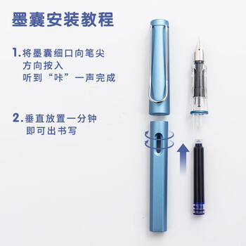 晨光（M&G）纯蓝色墨囊可擦(消字笔擦)学生钢笔墨囊墨水3.4mm内径可替换30支/筒AIC47648B3