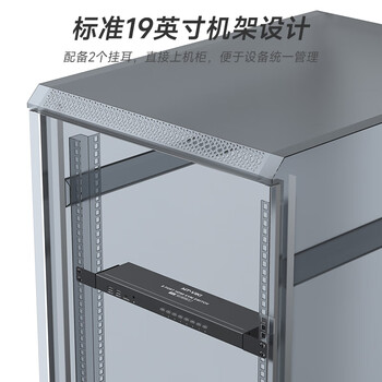 迈拓维矩（MT-viki）HDMI KVM切换器8口高清八进一出键鼠屏幕共享切换控制器8进1出 MT-801HK-C