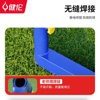 健伦（JEEANLEAN）移动式齿轮升降排球柱 训练比赛比赛专用