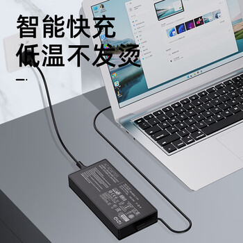e磊（elei）华硕飞行堡垒8 Mars15 VX60G笔记本电源适配器F571G充电线 20V7.5A/4.5-3.0
