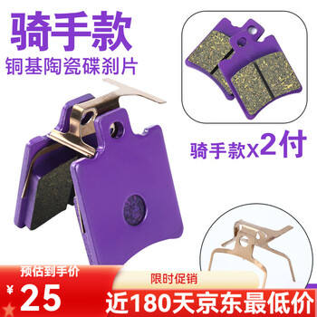 红皮磨盘 红皮磨盘 刹车盘磨盘型号规格- 京东