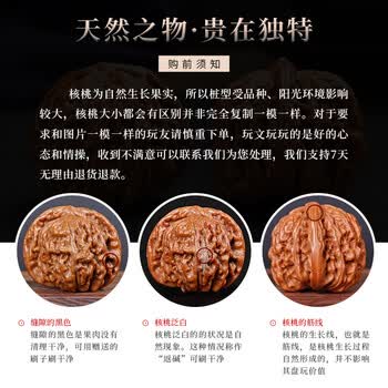 文玩核桃盘龙纹狮子头品牌及商品- 京东