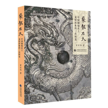 古代铜镜- 京东