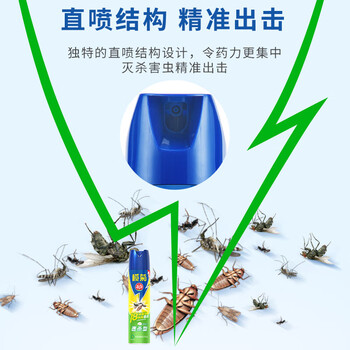 榄菊杀虫喷雾500ml 速杀气雾剂 室内户外防蚊防虫 茉莉花香