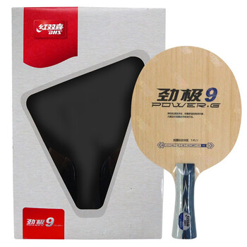 红双喜劲极9横FL乒乓底板 加强7层纯木快攻弧圈PG9