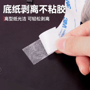 3M强粘棉纸双面胶带 无纺布半透明超薄双面胶儿童手工制作 家用多功能薄型双面胶40mm宽*10m长