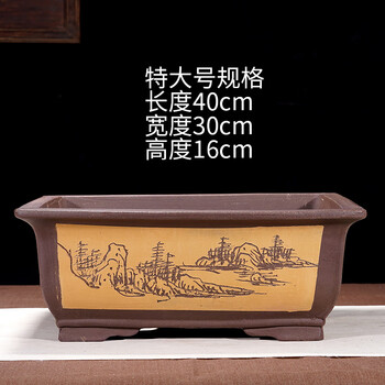 竜盆 長方形盆 紫砂盆 紫砂花盆長方形盆景盆四方花盆榕樹老樁陶瓷花盆
