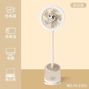 思艺彩小风扇夹式小风扇USB充电三档调节宝宝推车夹式电风扇头部可调带灯光宿舍风扇 YS2335米白色