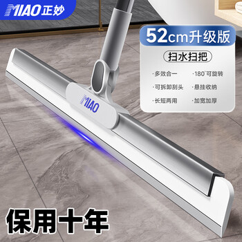 正妙魔术扫把刮水拖地两用硅胶扫把52cm刮水板拖把大号扫水板刮水器
