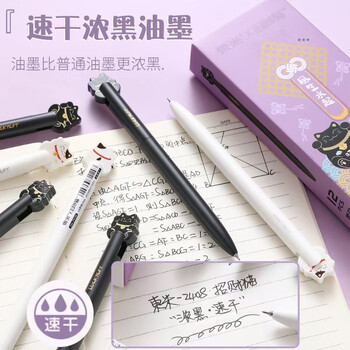 東米东米 中性笔 招财猫扭扭笔联名限定款0.5高颜值学生考试刷题笔cs黑笔 风生水起+金运来福 2支