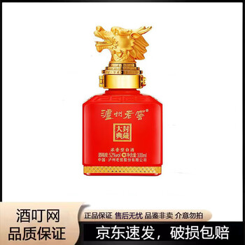 泸州老窖封窖老酒价格报价行情- 京东