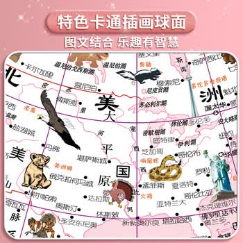 金球(jinqiu)AR智能3D立体地球仪10岁男孩礼品伴手礼7-14岁小女孩玩具生日毕业季礼物