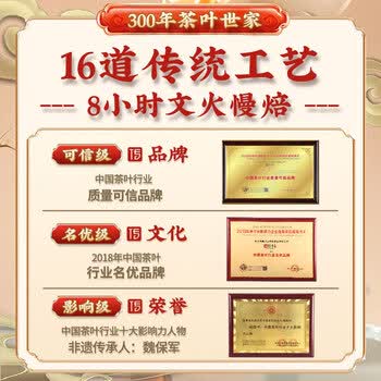 传奇会乌龙茶 武夷岩茶 大红袍 一级500g 茶叶礼盒装自己喝送礼礼品