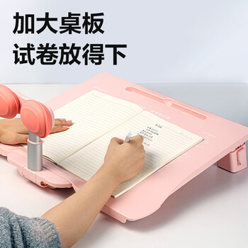 得力黄金12°可调坐姿矫正器儿童姿势纠正器学生写字读写台白板阅读支架防近视低头开学文具生日礼物