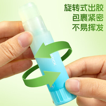 晨光(M&G)(M&G)文具 21gACR固体胶 高粘果冻胶棒 环保无甲醛固体胶 学生办公文具 单支颜色随机 ASG971F8 晨光(M&G)(M&G)文具 21gACR固体胶 高粘果冻胶棒 环保无甲醛固体胶 学生办公文具 单支颜色随机 ASG971F8