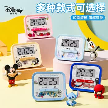 迪士尼（Disney）儿童计时器学习时间管理器 学生做题可爱倒计时定时器磁吸设计毕业礼物 冰雪奇缘学习用品