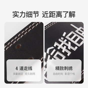 Keep牛皮护腰带 健身房运动深蹲硬拉男女力量举重训练负重撸铁 M码