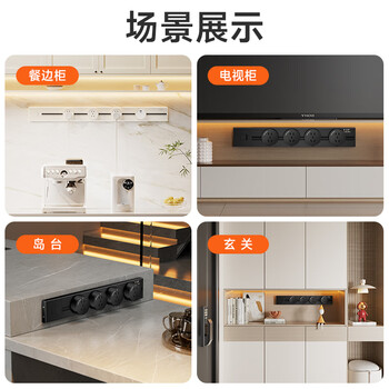 舒享家用厨房电力轨道插座明装超薄滑轨插座无线大功率岛台餐边柜可移动导轨插排