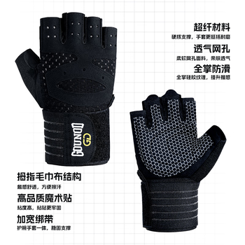 古诺迪健身手套加长绑带加压透气耐磨运动半指手套器械举重训练040黑色L