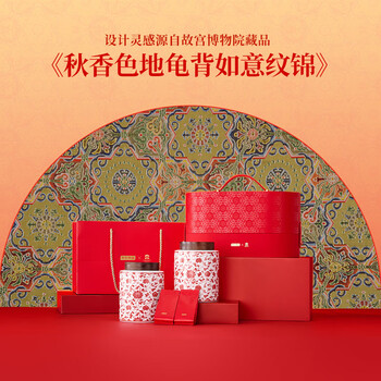 京东京造鲜来多正道呈隆特级金骏眉红茶礼盒160g 高端送长辈领导礼盒