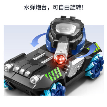 4DRC遥控汽车水弹坦克机器狗玩具小男孩3-6-8-10岁生日六一儿童节礼物 超大蓝色【双遥控】2电池+送水弹