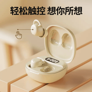 雅兰仕（EARISE）2025新款睡眠无线蓝牙耳机小巧迷你入耳式高音质降噪通话超长续航侧睡不压耳 肤色 蓝牙耳机