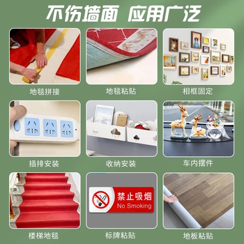 誉品（YUPIN）网格双面胶 【2026马年春联强力布基胶带】不易留胶黄色防水地毯固定防滑 宽10mm*长10m/1卷装