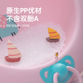 茶花 欧铂兹儿童脸盆粉色1个 抗菌加厚卡通脸盆塑料儿童脸盆 351002