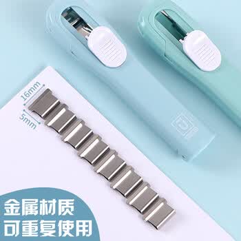 晨光(M&G)优品连连推推夹器套装（推夹器*1+补充夹*8）办公无孔夹子 学生无痕订书机 青绿色 ABS916FB