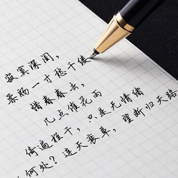 派克签字笔 新款IM笔记本礼盒 宝珠笔签字笔男   IM纯黑丽雅金夹宝珠笔+派克笔记本礼盒