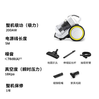 KARCHER德国卡赫 大吸力卧式家用有线吸尘器地毯清洁宠物毛发大面积家庭适用除螨VC3 Plus KARCHER德国卡赫 大吸力卧式家用有线吸尘器地毯清洁宠物毛发大面积家庭适用除螨VC3 Plus