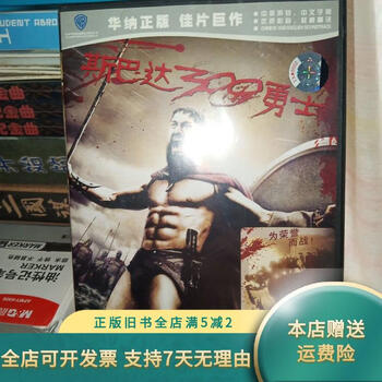 中录华纳价格报价行情- 京东
